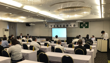 2024年度 社員総会